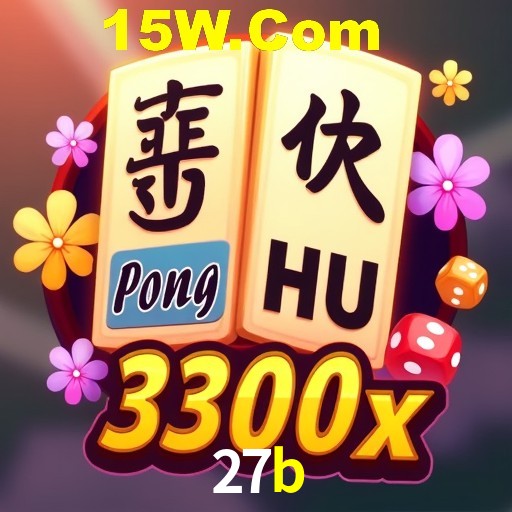 Exclusive Offers 27b